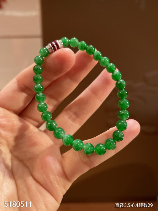5180511，手串。具体价格微信咨询 商品图2