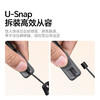 Ulanzi优篮子 CSS2 U-Snap相机快挂肩带Lite适用富士佳能索尼康可斜挎减压快拆背带卡片机微单通用摄影配件 商品缩略图1