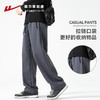 回力运动裤子男款2025春秋季新款宽松直筒男生休闲长裤垂感卫裤男 商品缩略图3