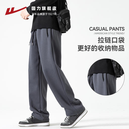 回力运动裤子男款2025春秋季新款宽松直筒男生休闲长裤垂感卫裤男 商品图3