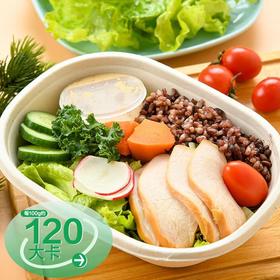 鸡胸肉杂粮蔬菜沙拉200g/份