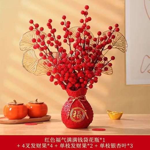 【新年福桶摆件】2026新款春节布置装饰发财果 马年客厅酒柜过年装饰品  商品图7