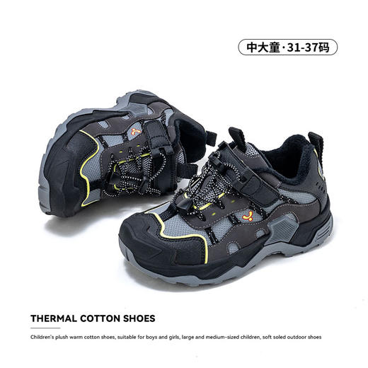冬款建议拍大一码更舒服！【暖冬鞋服丨YeeHoO英氏儿童冬季加绒户外鞋】鞋子加绒内里，亲肤贴合，舒适御寒，后跟加固护脚踝，魔术贴设计方便穿脱，橡胶大底凹凸纹路，防滑耐磨，适合各种穿搭，上学出游都适合~ 商品图8