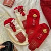 新年元旦【脚踏红运平安顺遂❗️精美4双礼盒装】2026年大红袜子喜乐红袜新年喜庆本命年袜立体毛球中筒堆堆袜长筒。ja 商品缩略图2