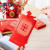 【实付满199送钥匙扣】【 2026年新年红包】马年创意贺岁红包拜年压岁钱包 团购送礼礼品礼物 商品缩略图7