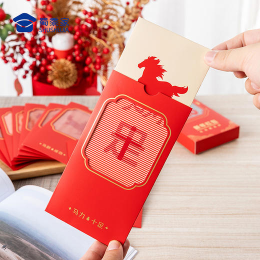 【实付满199送钥匙扣】【 2026年新年红包】马年创意贺岁红包拜年压岁钱包 团购送礼礼品礼物 商品图7