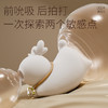 纵锦浪里鹿遥吮吸跳蛋女性情趣用品成人自慰器震动吮吸玩具紫外线消毒 商品缩略图6