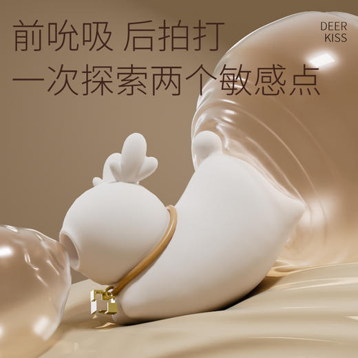 纵锦浪里鹿遥吮吸跳蛋女性情趣用品成人自慰器震动吮吸玩具紫外线消毒 商品图6
