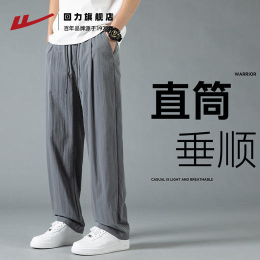回力休闲裤男款2025夏季薄款冰丝直筒裤子宽松美式灰色速干运动裤 商品图2