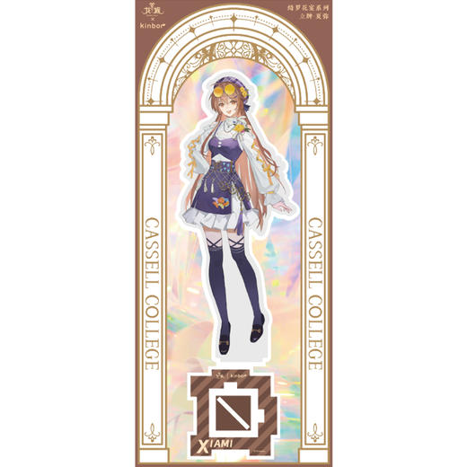 立牌-绮罗花宴夏弥-龙族 商品图3