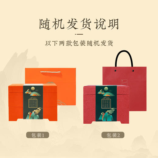 【皇家一品】皇家尚食局订婚糖果礼盒装结婚糕点提亲聘礼新年圣诞送长辈伴手礼684g 商品图9