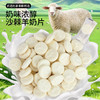 ² 秒杀9.9元 限拍3份多拍不发货 【沙棘羊奶片】 独立包装 奶香浓郁，不膻不酸 一袋30个左右 60克/袋  HM02-CRMM-SXSJ 商品缩略图2