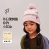 NEVERMIND儿童针织帽RX3101 商品缩略图4