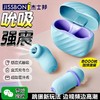 【新品特价！自带充电仓】杰士邦小粉饼2.0 APP远程遥控多功能吮吸跳蛋（珠光蓝） 商品缩略图2