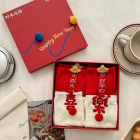 新年元旦【脚踏红运平安顺遂❗️精美4双礼盒装】2026年大红袜子喜乐红袜新年喜庆本命年袜立体毛球中筒堆堆袜长筒。ja