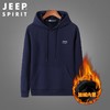 JEEP SPIRIT加绒卫衣男秋厚百搭休闲长袖青年连帽打底衫HL2022B 商品缩略图0