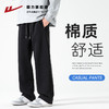 回力运动裤子男款2025春秋季新款宽松直筒男生休闲长裤垂感卫裤男 商品缩略图0
