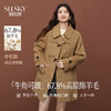 【11/26新品】熙世界牛角扣卡其色羊毛大衣女士冬季韩系氛围感翻领中款毛呢外套 商品缩略图0