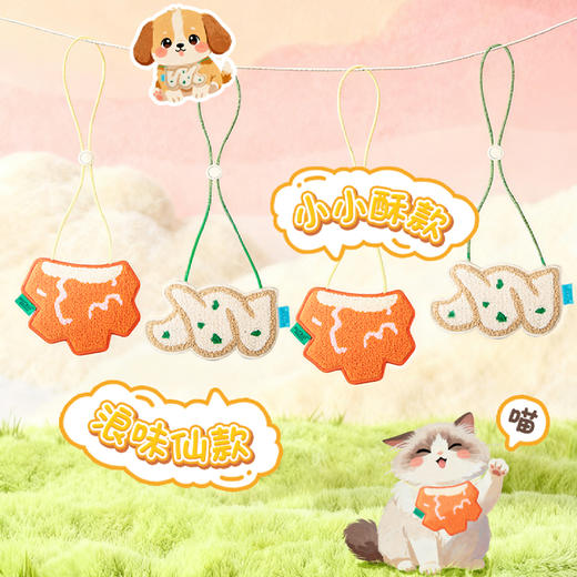 旺仔宠物围兜 亲肤针织时尚配饰支持水洗 商品图1