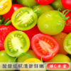 【三色小番茄 千禧圣女果+青口蜜+糖珀琥】酸甜爽口 皮薄肉厚 口口爆汁 商品缩略图2