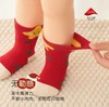 尼多熊2025儿童圣诞袜秋冬棉袜a类婴儿宝宝圣诞袜无骨不勒腿 6双装 商品缩略图5
