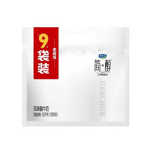 君乐宝150g*9简醇酸奶 商品图0