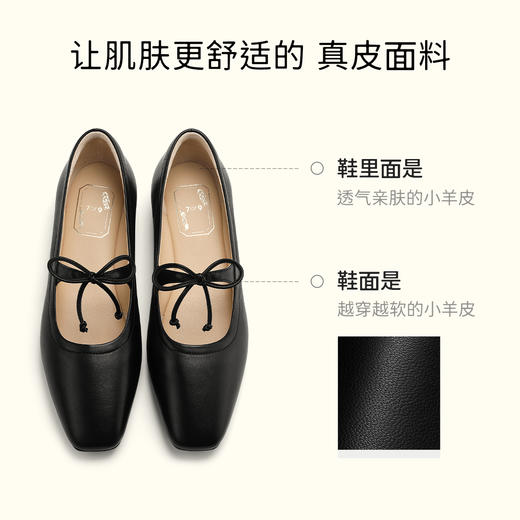 7or9玛丽珍平底鞋柔软通勤单鞋新品黑米麻薯 商品图3