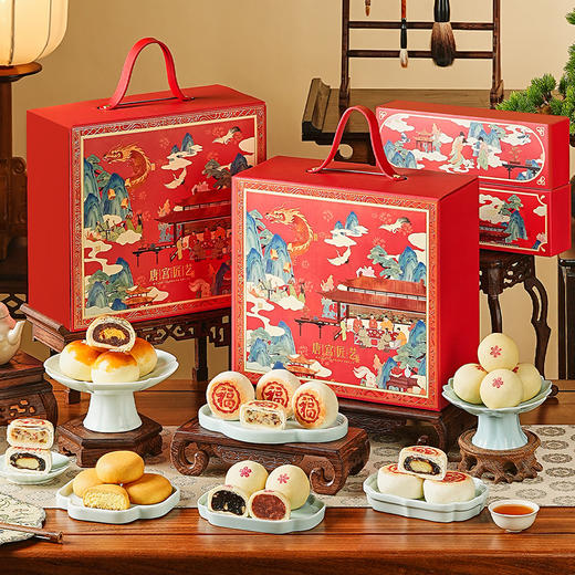 【长安喜乐礼盒】皇家尚食局西安特产点心礼盒中式贵妃水晶饼枣泥糕点送礼长辈食品855g 商品图0