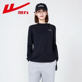 回力黑色纯棉长袖T恤女2025春秋新款正肩设计感白色内搭打底上衣