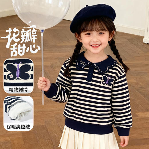 贝贝怡女童套头卫衣薄绒卫衣ZB3ES091 商品图6
