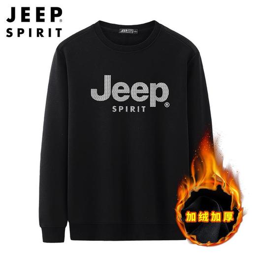 JEEP SPIRIT长袖卫衣男秋季男士休闲圆领纯棉t恤厚加绒HL6556B 商品图0