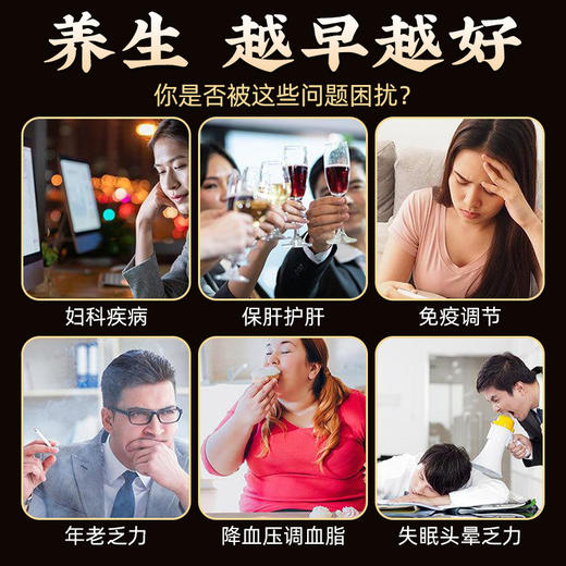 健养极物长白山桑黄粉优质桑黄打磨成粉50g*3罐 商品图1