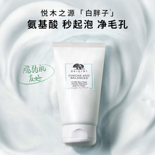 SX-DS1JM11X 悦木之源Origins 【保湿清洁】新1代修护灵芝水爽肤水温和洗面奶洁面护肤品套装【水200ml+洁面150ml】 商品图2