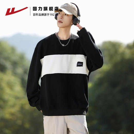 回力华夫格卫衣潮牌男生2025春季新款圆领撞色内搭宽松套头打底衫 商品图1