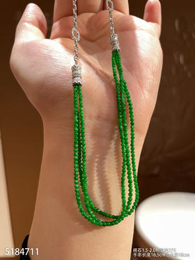 5184711，珠子套链。具体价格微信咨询