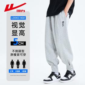 回力运动裤男士2024春秋新款宽松直筒束脚长裤子潮流修身百搭卫裤