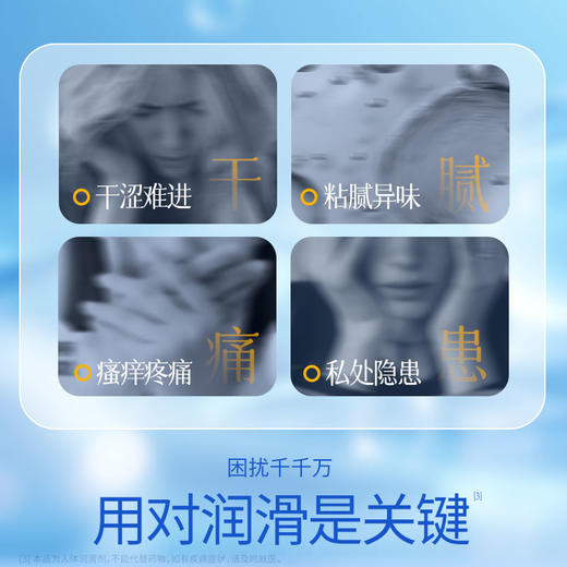 爽滑快感人体润滑剂 100ml 商品图0