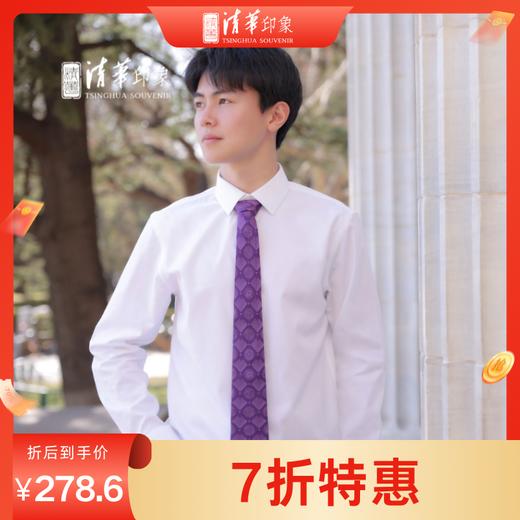 清华文创衬衫男士白色商务款 商品图0