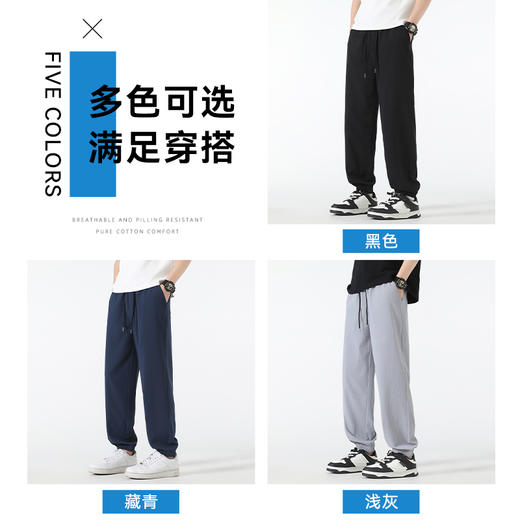 回力冰丝裤子男士2025夏季新款薄款透气运动裤宽松垂感休闲长裤男 商品图2