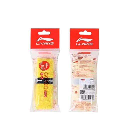 李宁羽毛球毛巾胶GC100PRO羽毛球拍手胶防滑吸汗握把手柄缠带 商品图4