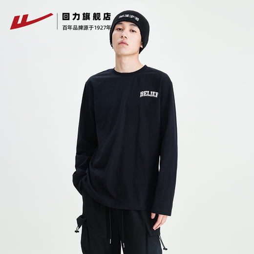 回力重磅纯棉长袖T恤男宽松春秋百搭圆领卫衣男士上衣内搭打底衫 商品图1