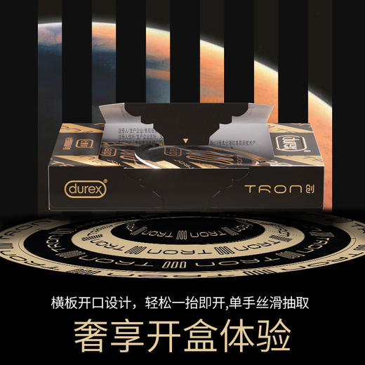 杜蕾斯001水性聚氨酯避孕套-创 2只 商品图8