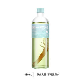 【餐后解腻】【一整根1号水蜜瓜荷叶味】整根人参+蜜瓜荷叶｜高活性皂苷0糖0脂｜体重管理｜提神轻体两不误