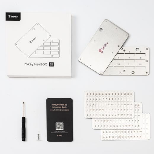 【钱包必备】imKey助记词钢板密盒S1，比纸张更可靠 商品图7
