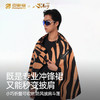 引擎鸟x八百流沙赛事联名款玛卡巴卡2.0 防水防风超轻三效合一速脱冲锋裙男女同款救生毯 商品缩略图3