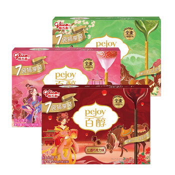 格力高(glico)百醇家庭犒赏装草莓香草味126g(7小袋)饼干休闲零食下午茶 /休闲食品 /饼干 /夹心饼干