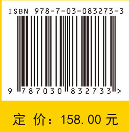 互补序列设计及其应用 商品图4