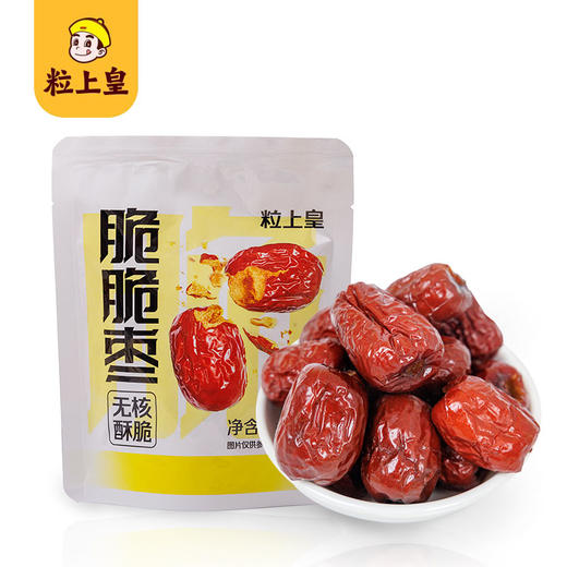 【粒上皇】大吉大栗礼盒-10袋年货坚果零食过节送礼大礼包1105g-FN 商品图8