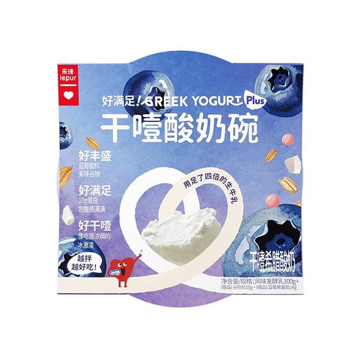 乐纯100g好满足干噎蓝莓酸奶碗 商品图0