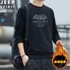 JEEP SPIRIT冬季保暖加绒卫衣长袖t恤男上衣T体桖打底衫HL6505B 商品缩略图3